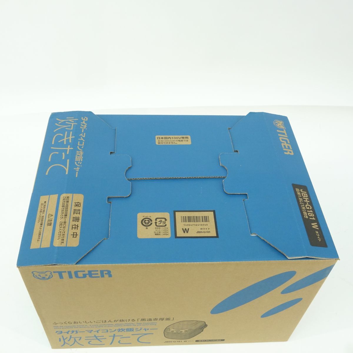106s【未使用】タイガー マイコン炊飯ジャー〈炊きたて〉 JBH-G1181 W