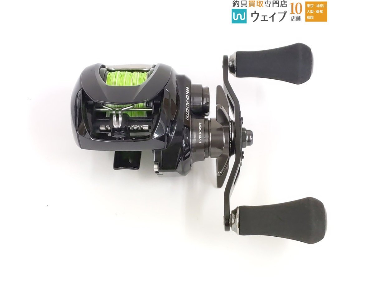 TW HD ダイワ 1000H ジリオン 0 22ジリオン 1000XH 公式通販 com 