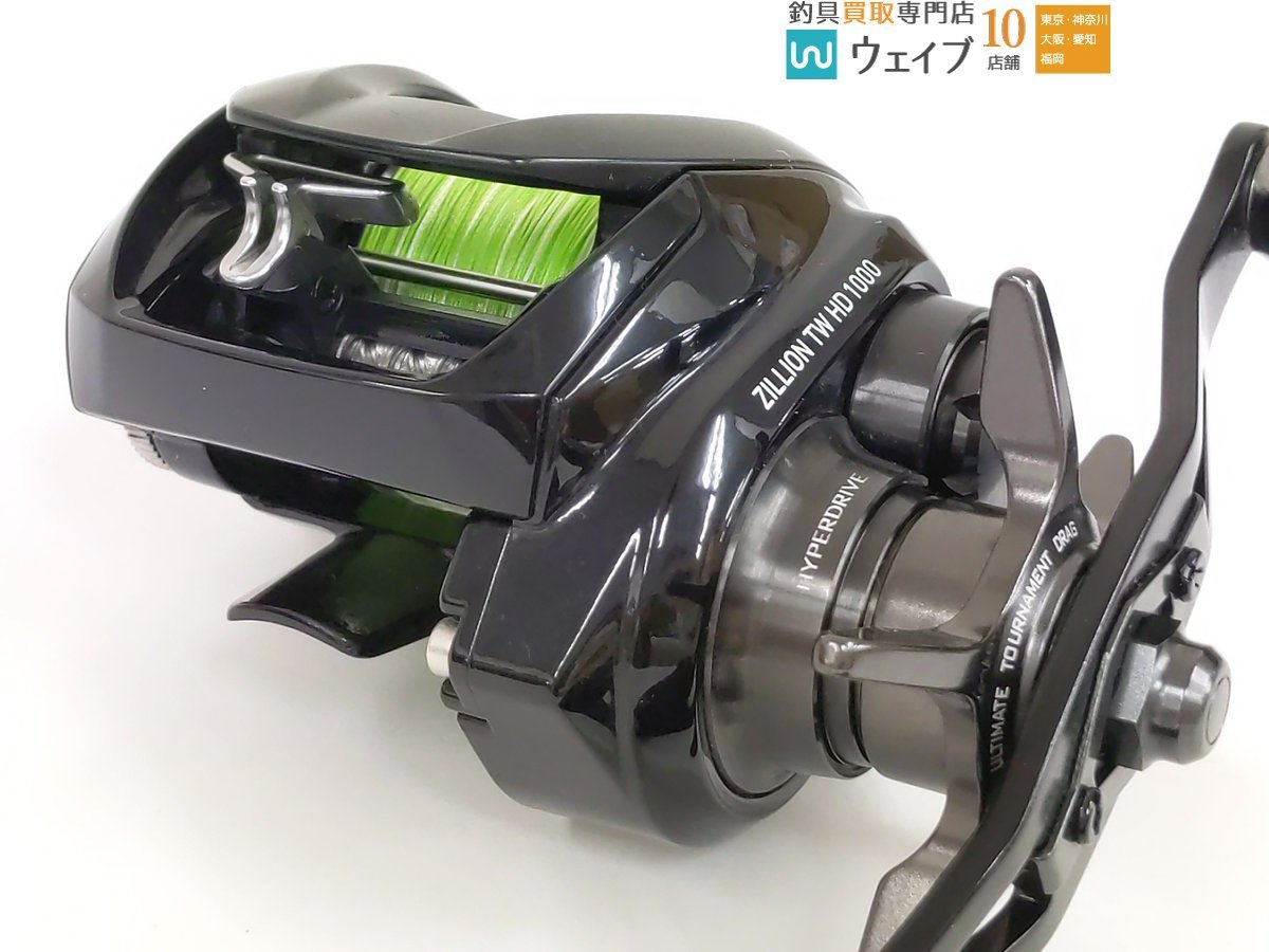 TW HD ダイワ 1000H ジリオン 0 22ジリオン 1000XH 公式通販 com 