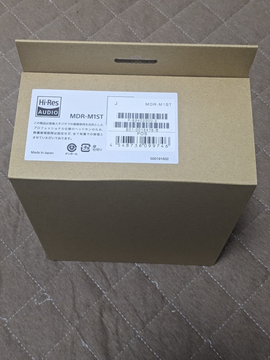 SONYヘッドホン MDR M1ST 箱なし SONYソニー ⁄ MDR-M1ST ハイレゾ対応