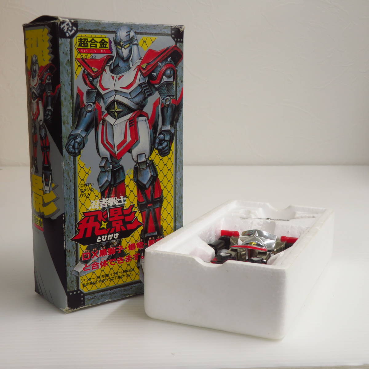超合金 忍者戦士飛影 GC-32 BANDAI 共箱 玩具 フィギュア 当時物 レア