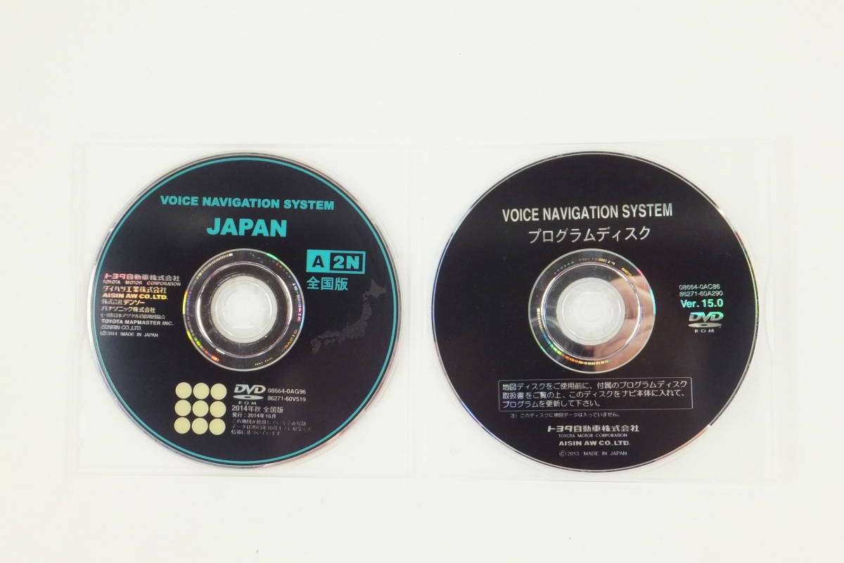 トヨタ純正DVDナビソフト 2014年秋版　地図更新ディスク プログラムディスク付き