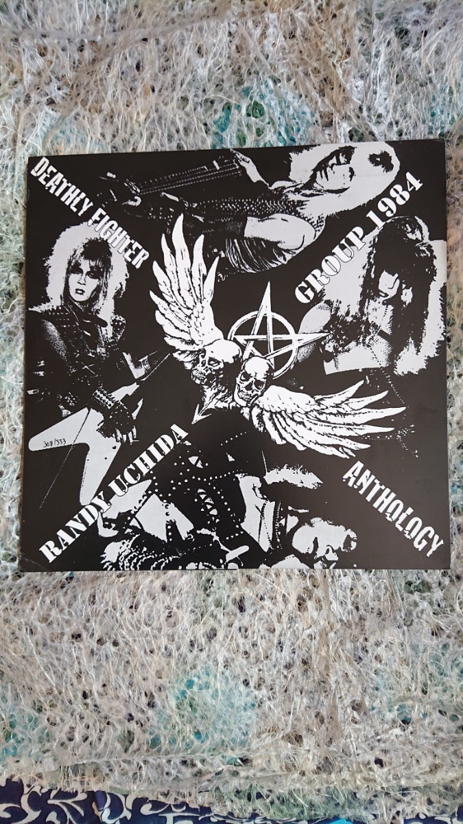 RANDY UCHIDA GROUP(R.U.G)/DEATHLY FIGHTER ANTHOLOGY gism gas 一家 