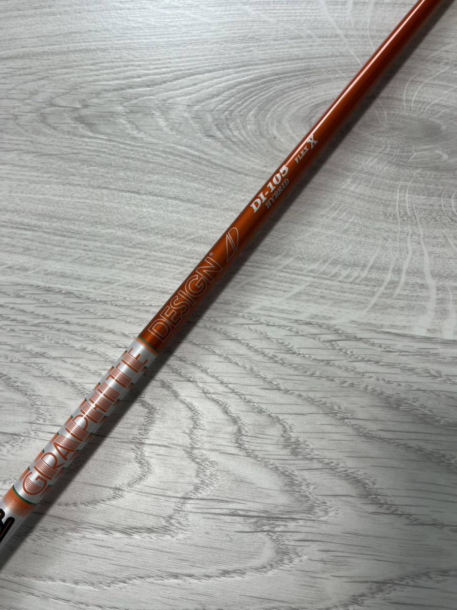 グラファイトデザイン TOUR AD DI 105HYBRID フレックスX