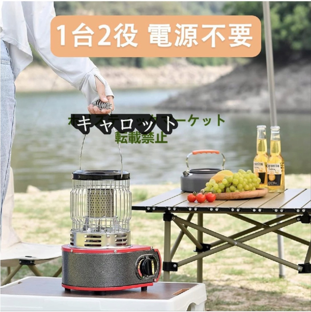 カセットガスストーブ ガスヒーター デカ暖 キャンプ 岩谷産業 1台3役 
