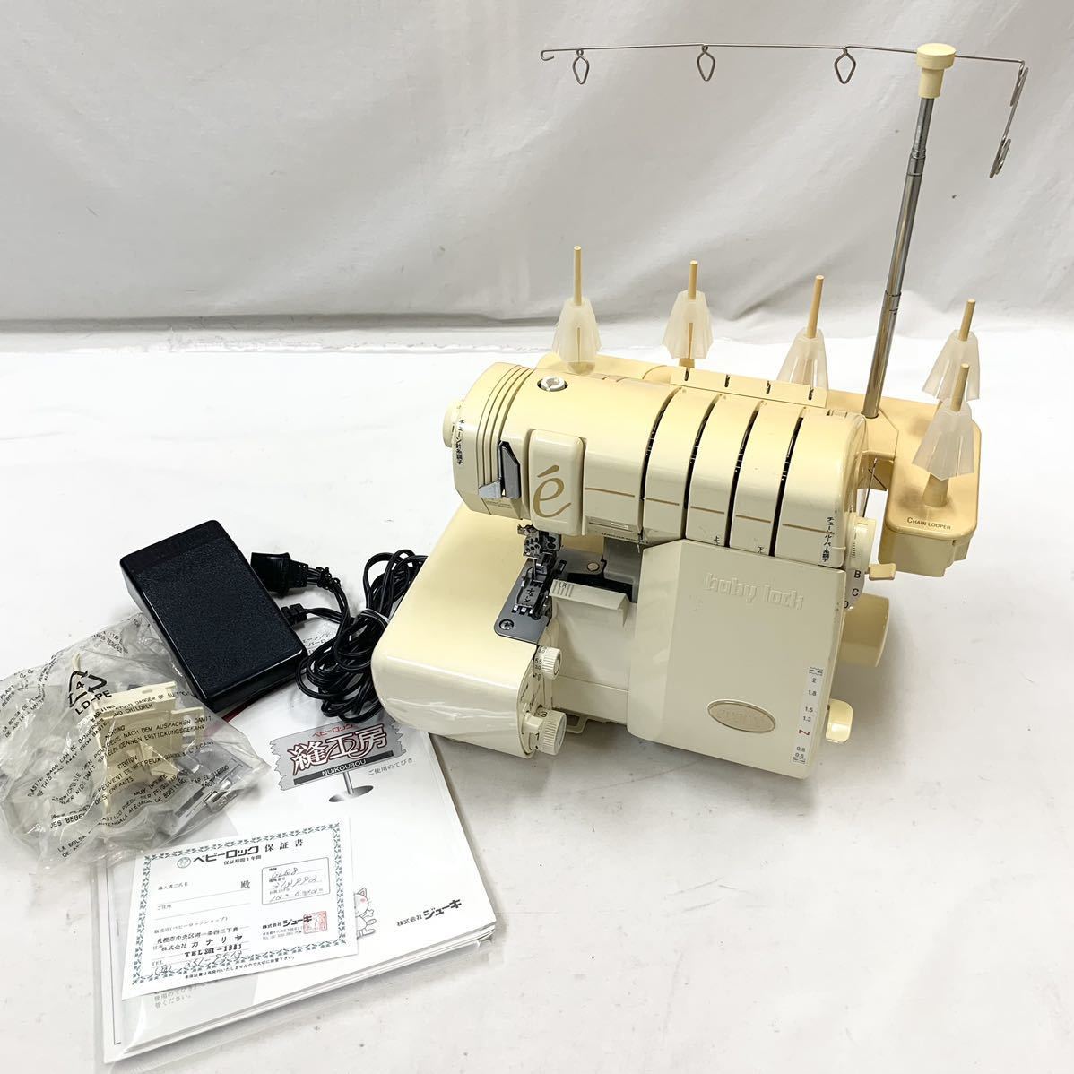 FN10442R JUKI ジューキ baby lock ベビーロック evolve 縫工房 オーバーロック ミシン ヴィンテージ 【早い者勝ち!!】