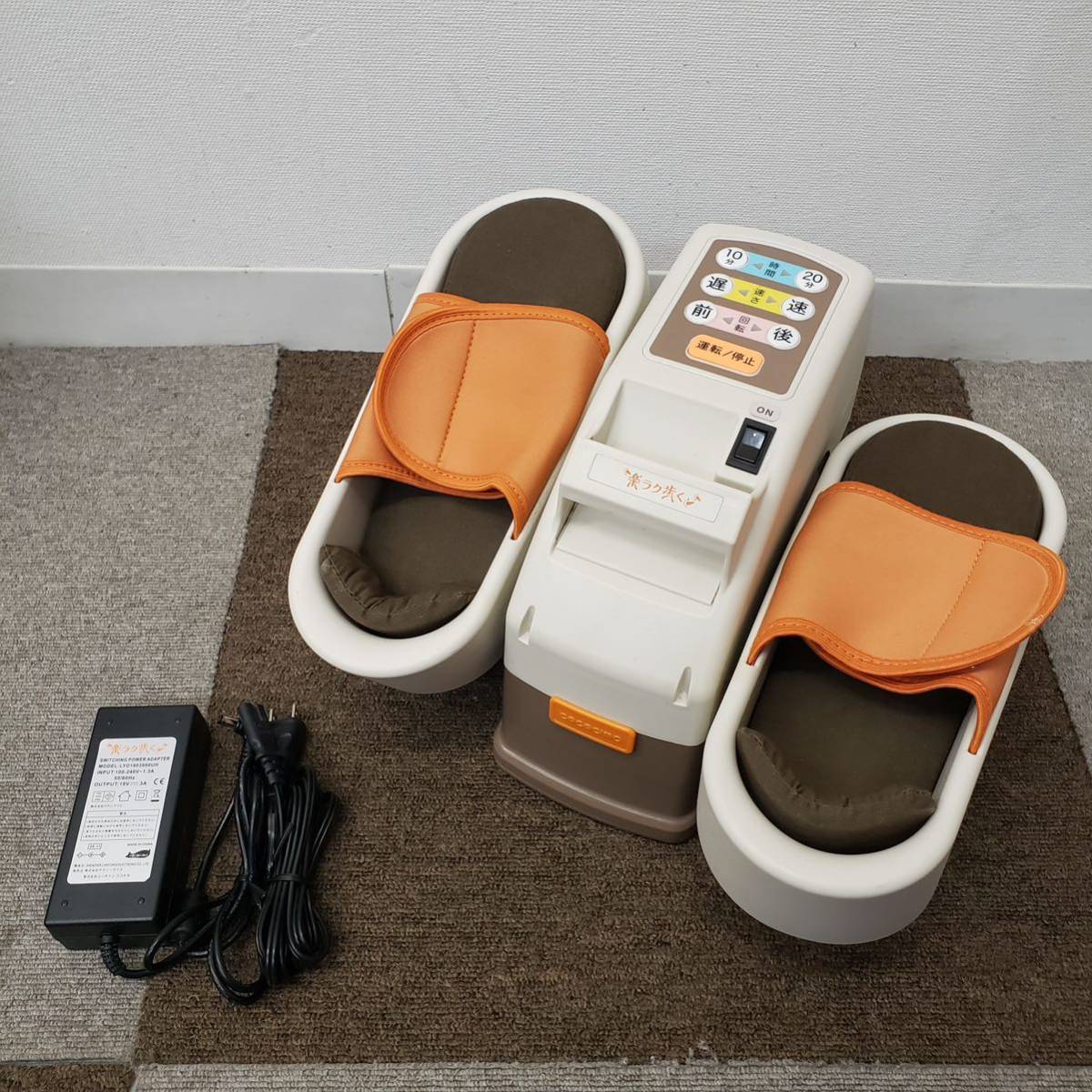 【動作確認済み】 送料格安 cocochimo ココチモ 楽ラク歩く T-RRA 電動歩行マシン S/N：312175