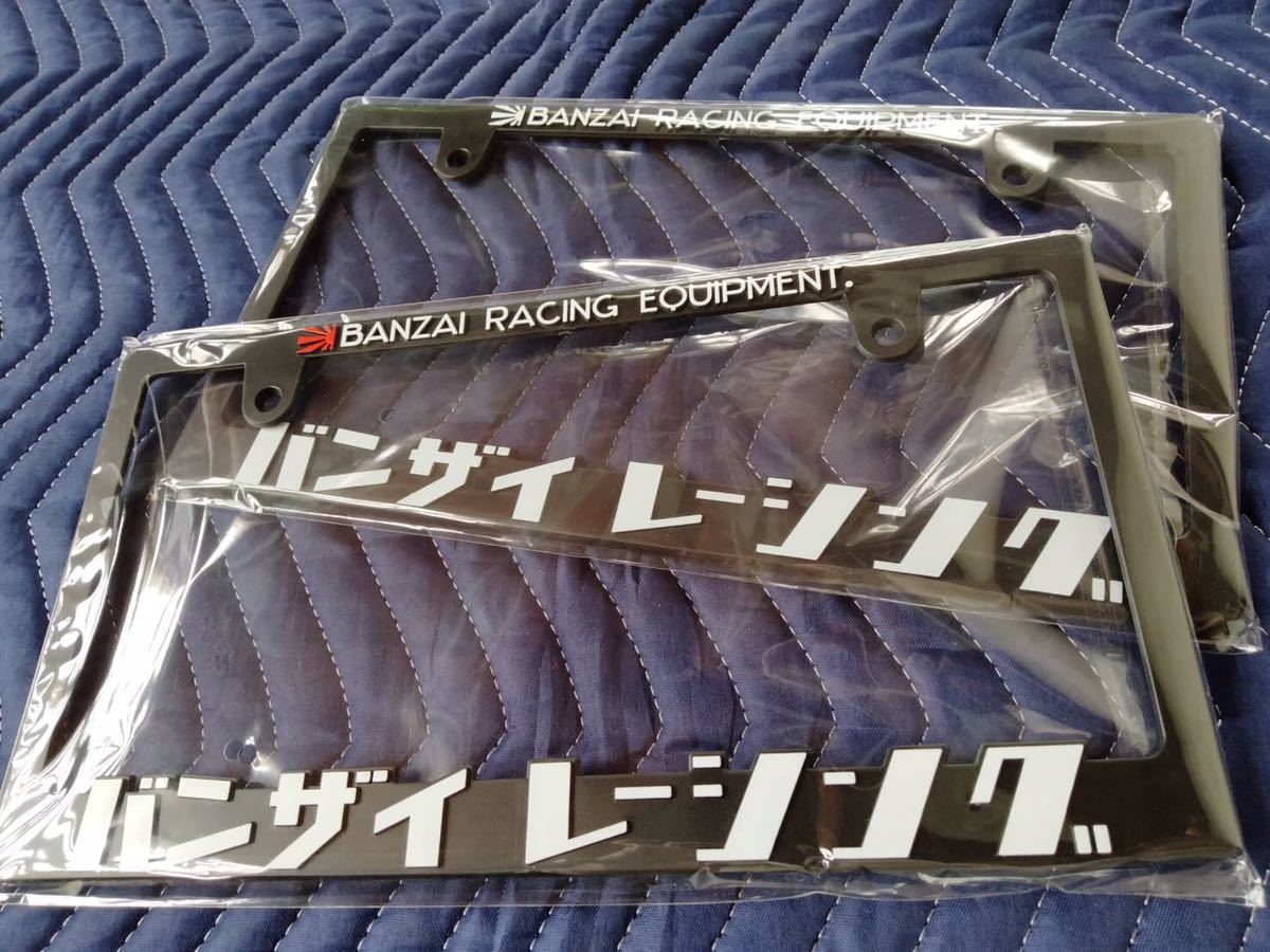 Banzai 2枚 Raised ライセンスフレーム Independent 送料無料 R B.R.E 