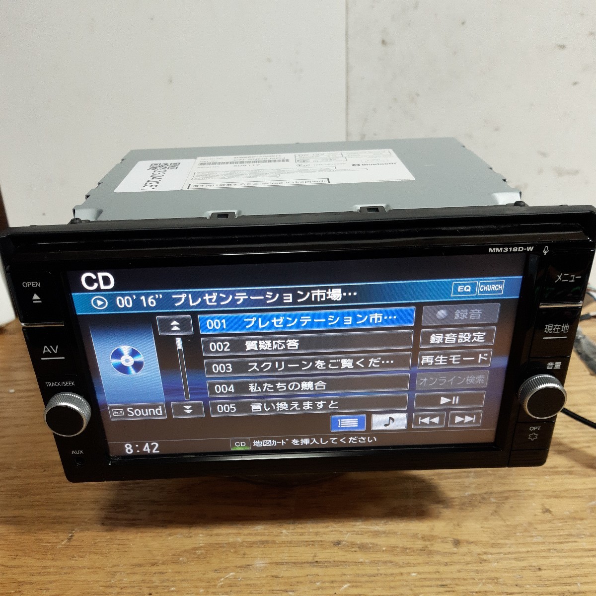 日産純正ナビMM318D-W(管理番号:23040251)地図データSDカード欠品