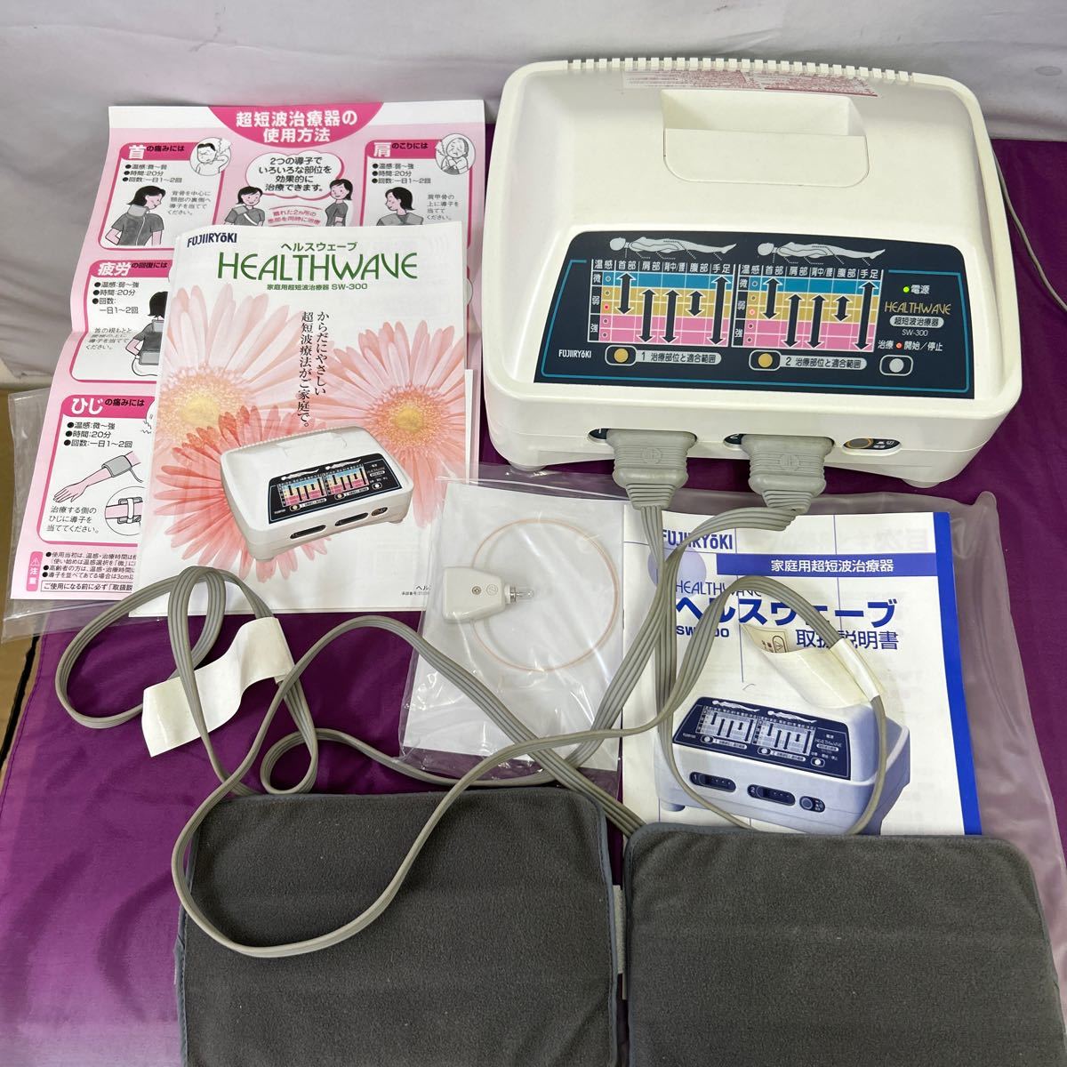 激安大特価，爆買い /家庭用超短波治療器/SW-300/ヘルスウェーブ/自動タイマー/治療モード/医療用具承認番号/フジ医療器/ / /124-89(その他)｜売買されたオークション情報、yahooの商品情報をアーカイブ公開 - オーク その他