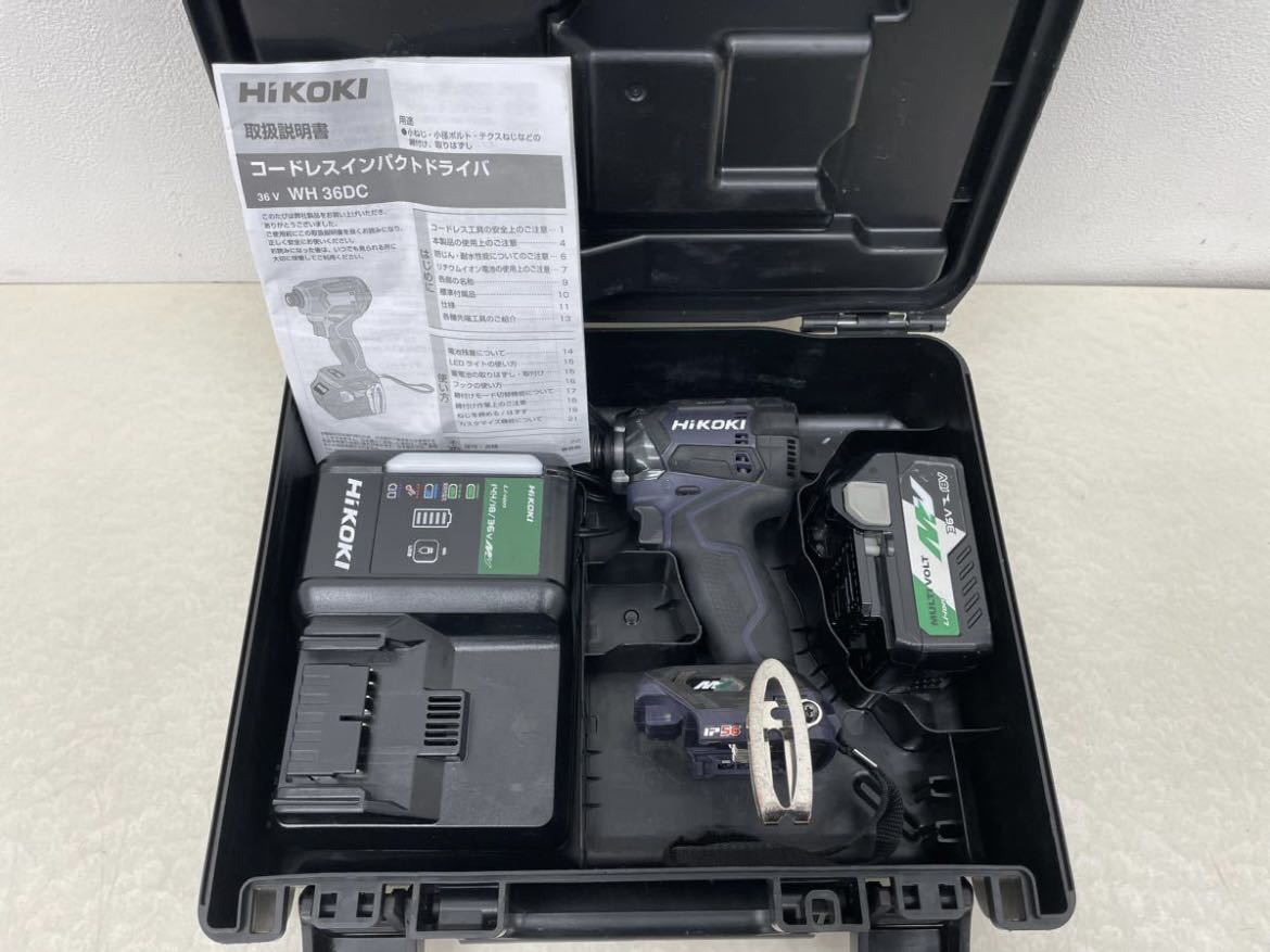 ハイコーキ HiKOKI 36V コードレスインパクトドライバ WH36DC ディープオーシャンブルー マルチボルト 充電器 バッテリ 取説 ケース付き