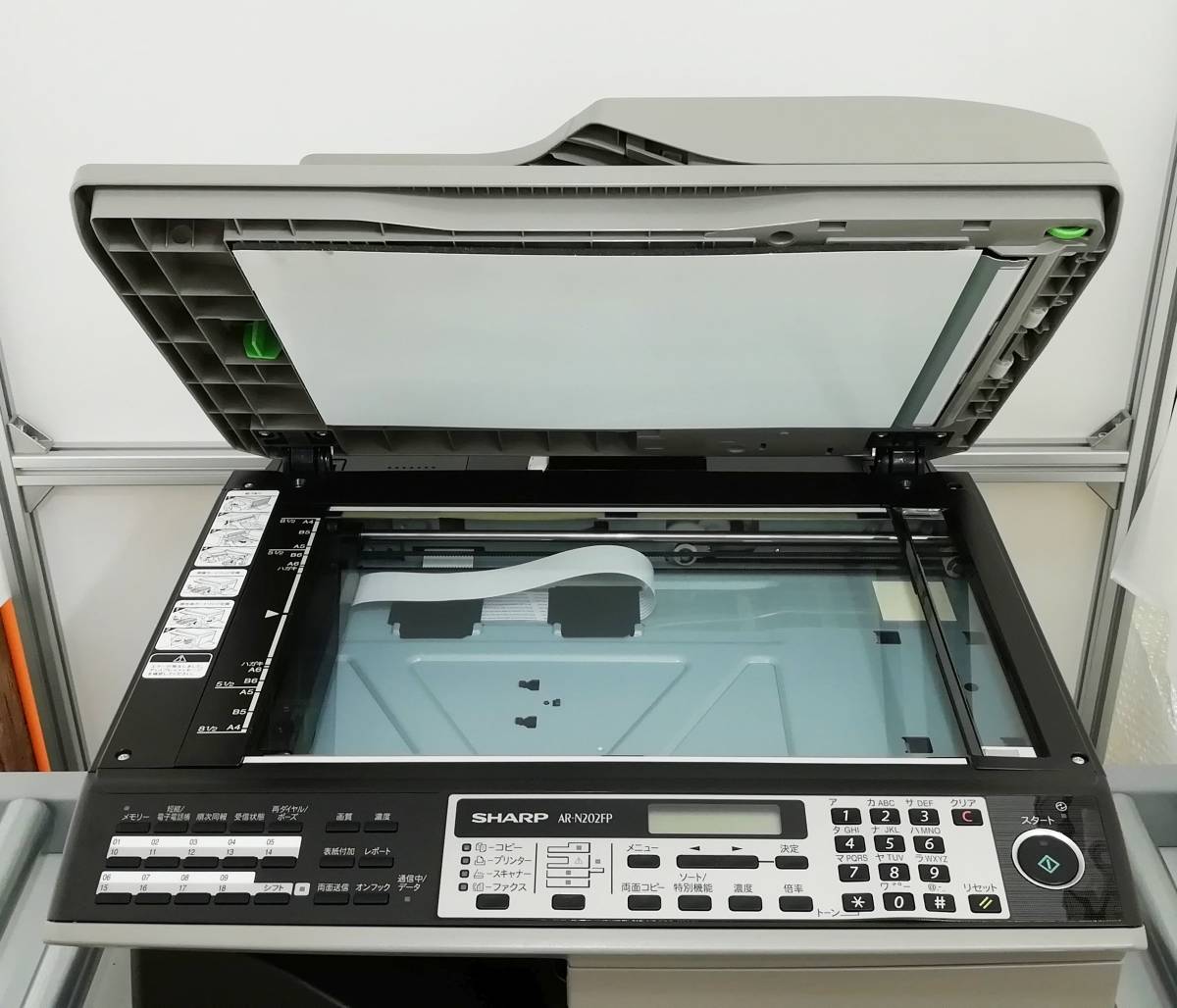 AR-N202FP シャープ A4 CFPS A4モノクロ複合機 カウント9230枚◎SHARP
