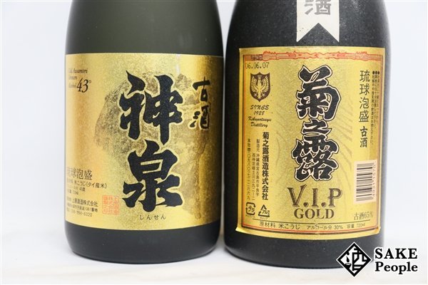 ☆1円～ 焼酎6本セット 琉球泡盛 南国氷酎 550ml/田苑 900ml
