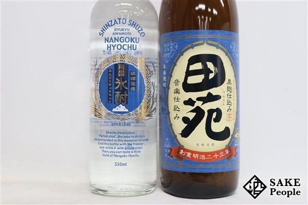 ☆1円～ 焼酎6本セット 琉球泡盛 南国氷酎 550ml/田苑 900ml