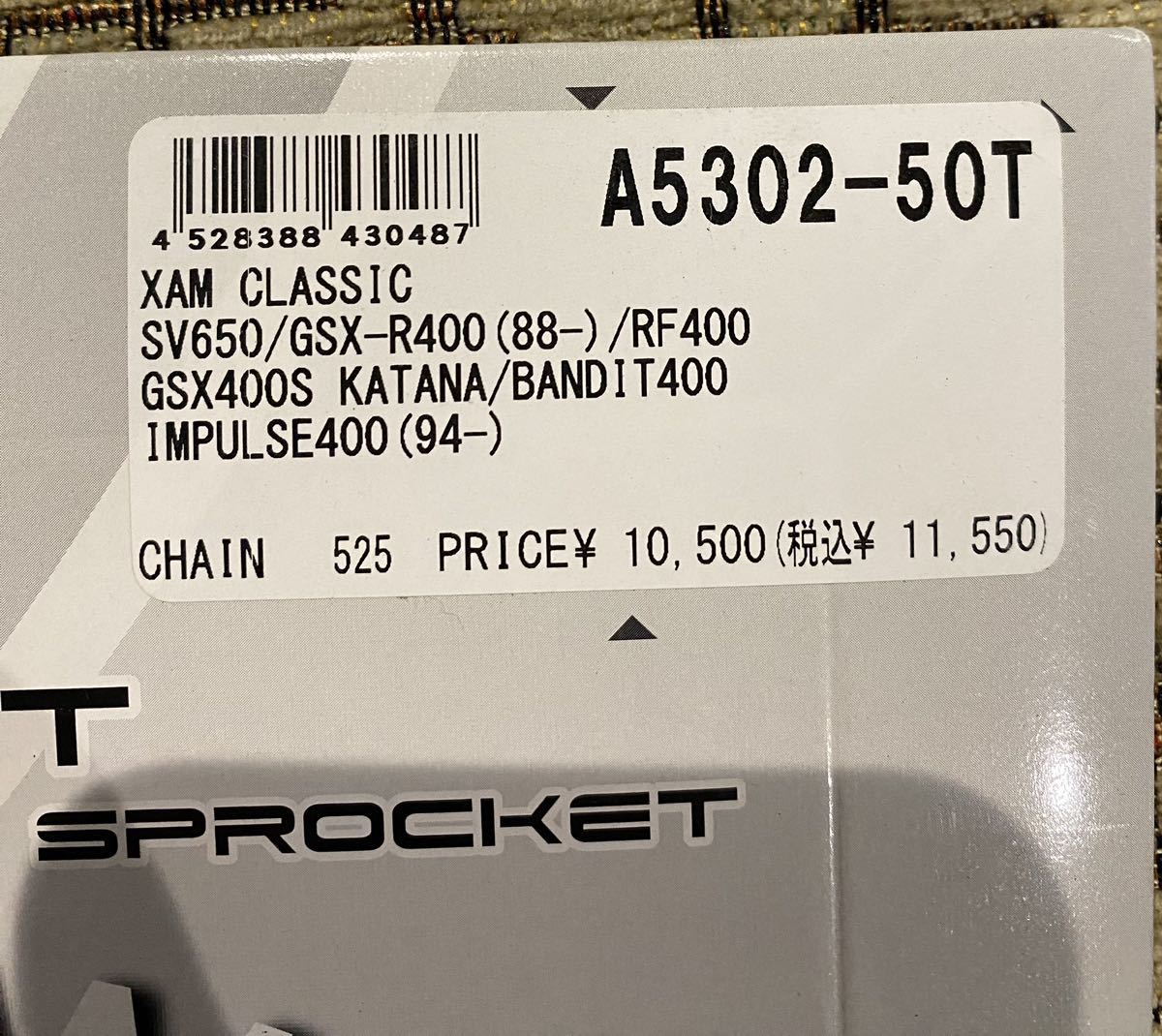 X.A.M Japan ザムジャパン A5302-50 525-50T スプロケット SV650 GSX