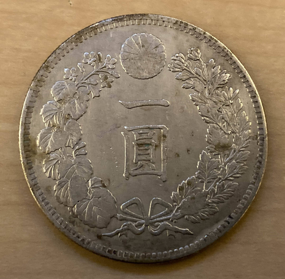 HOT，格安 新1円銀貨 明治28年 直径 38.15mm 量目 26.90g 厚さ 2.48mm 一円銀貨(1円銀貨)｜売買されたオークション情報、yahooの商品情報をアーカイブ公開 - オークファン 近代