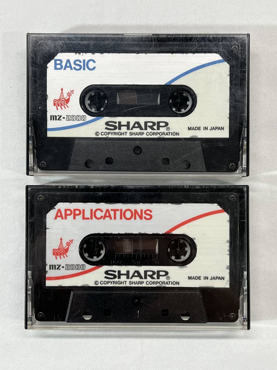 □【希少/動作未確認】 SHARP MZ-2000 テープ BASIC APPLICATIONS 2本