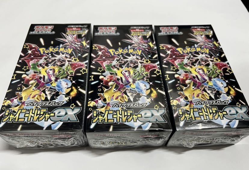 タッグオールスターズ box シュリンク付き 2セットAmazon.co.jp