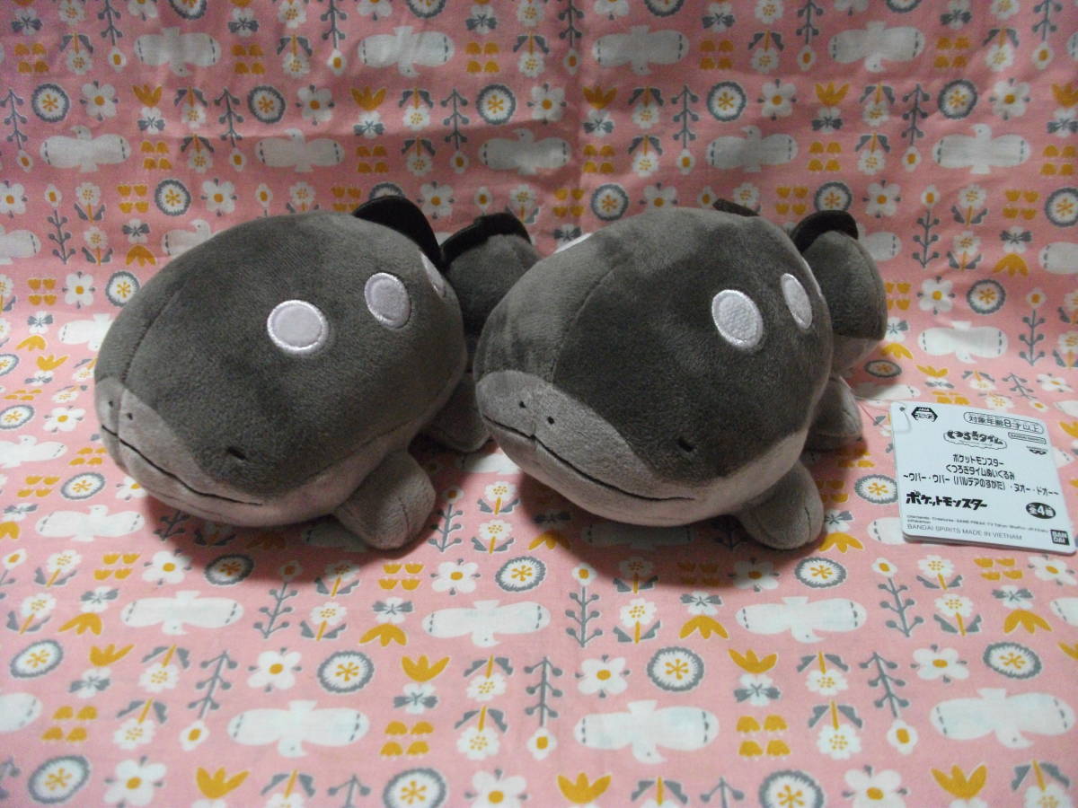 ポケモンドオー ドオーぬいぐるみ値段 ポケットモンスター めちゃもふ