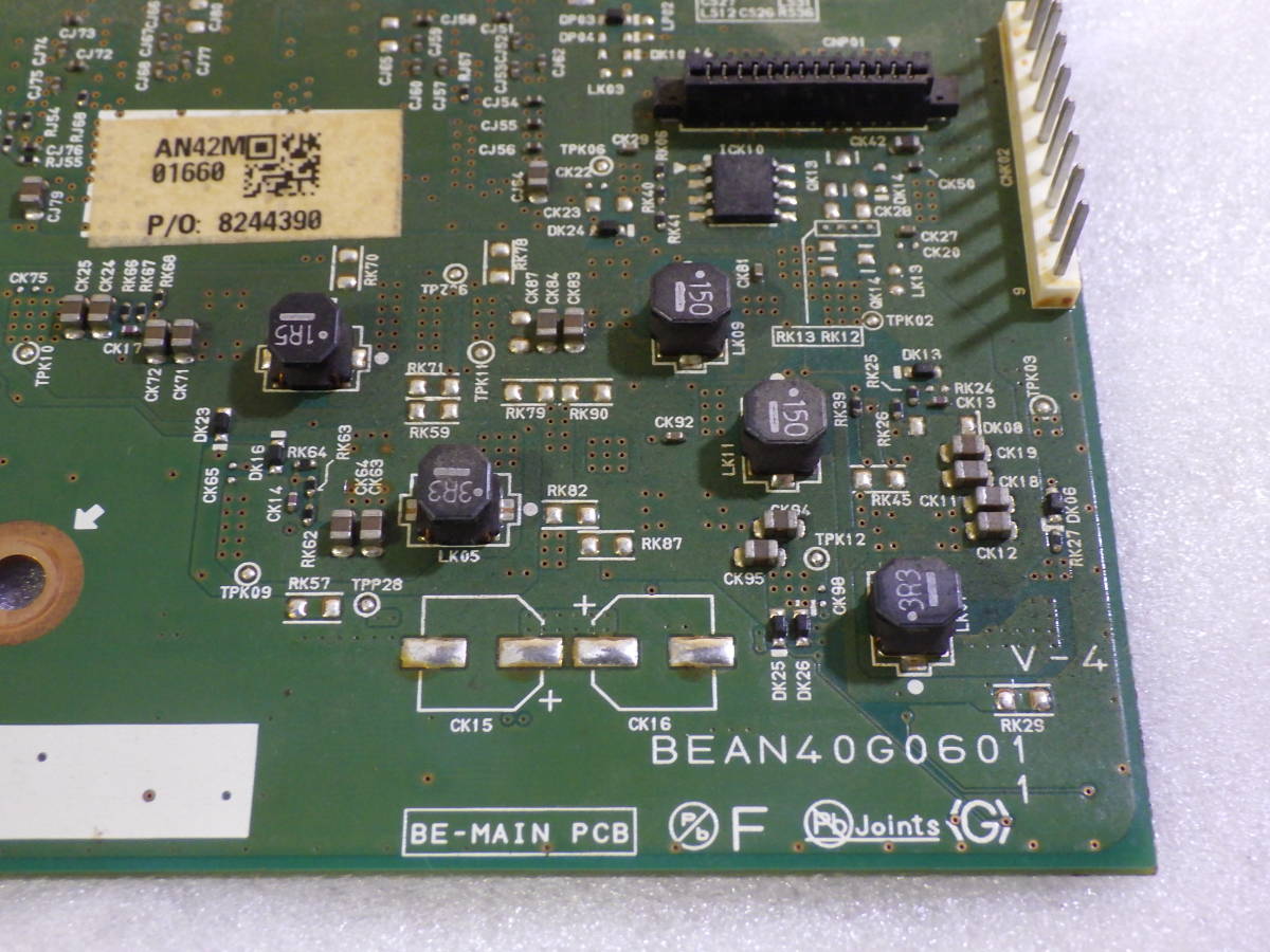 maxell 動作品 BIV-R521 マクセル ブルーレイレコーダー 「BIV-R521 