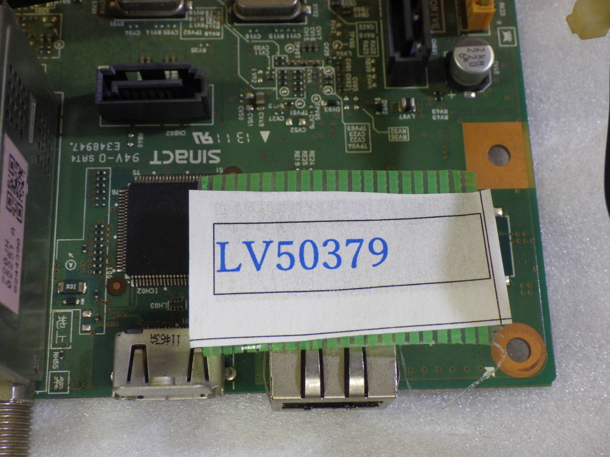 maxell 動作品 BIV-R521 マクセル ブルーレイレコーダー 「BIV-R521 
