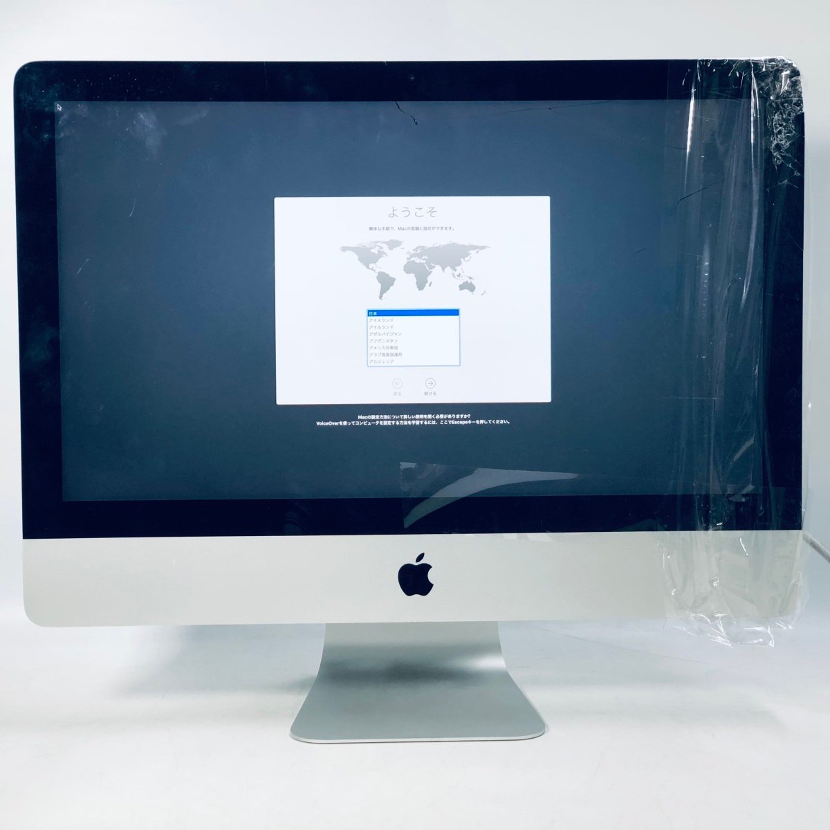 ジャンク iMac Retina 4K 21.5インチ (Late 2015) Core i7 3.3GHz/16GB