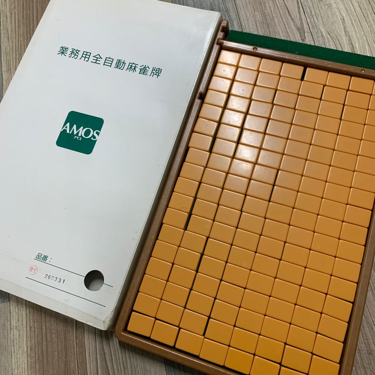 中古品 AMOS アモス 業務用 28mm 全自動麻雀牌 イエロー 赤牌、華牌
