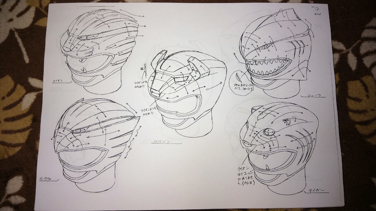 百獣戦隊ガオレンジャー 制作資料検索秘密戦隊ゴレンジャー - Yahoo 