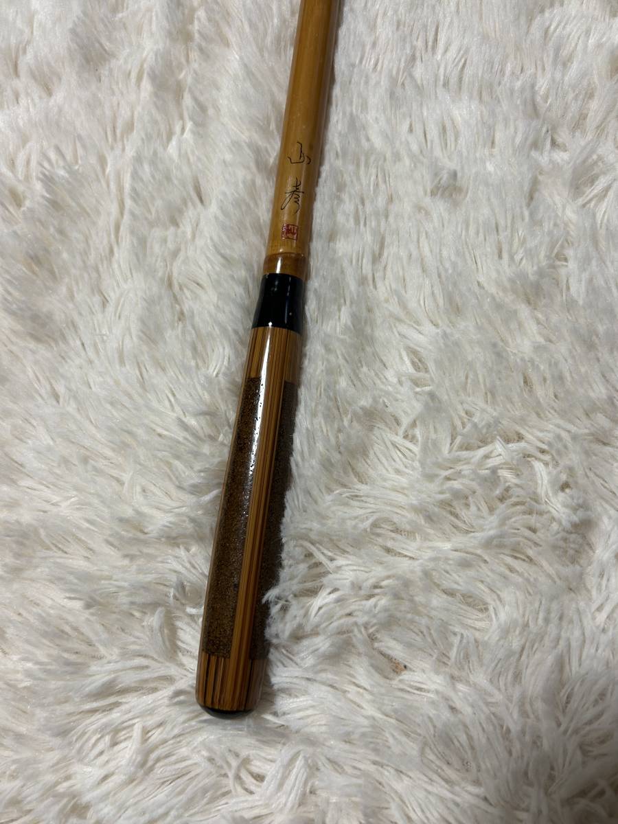 山彦むらさめ 山彦 玉の柄 ・信・竿掛・玉柄・一本半×