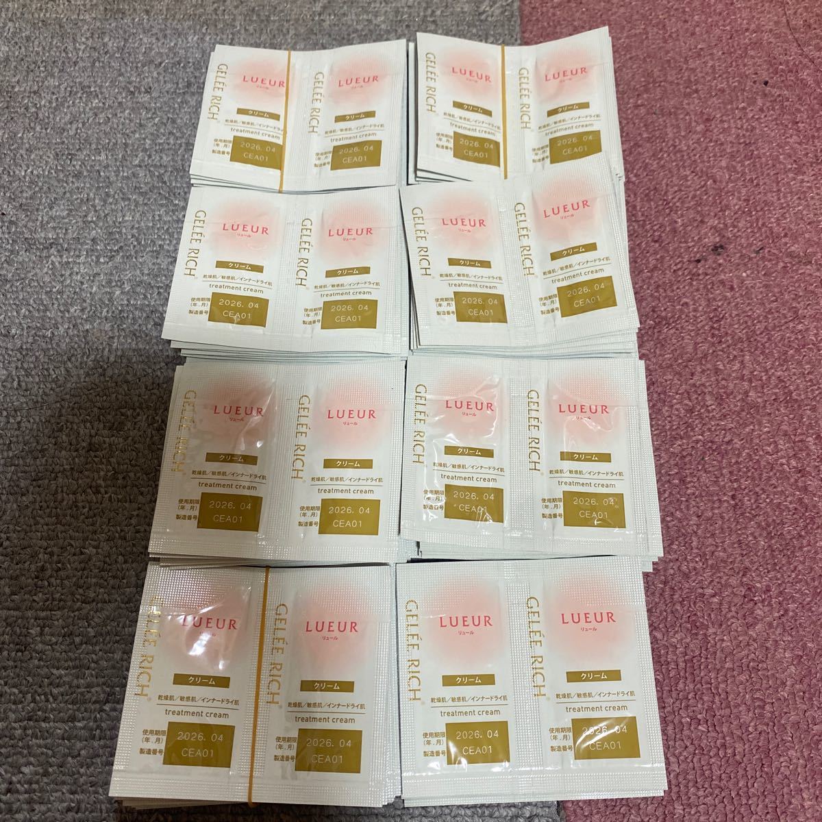 McCoyマッコイ マクセリー タイトンクリーム 50g 【公式通販】