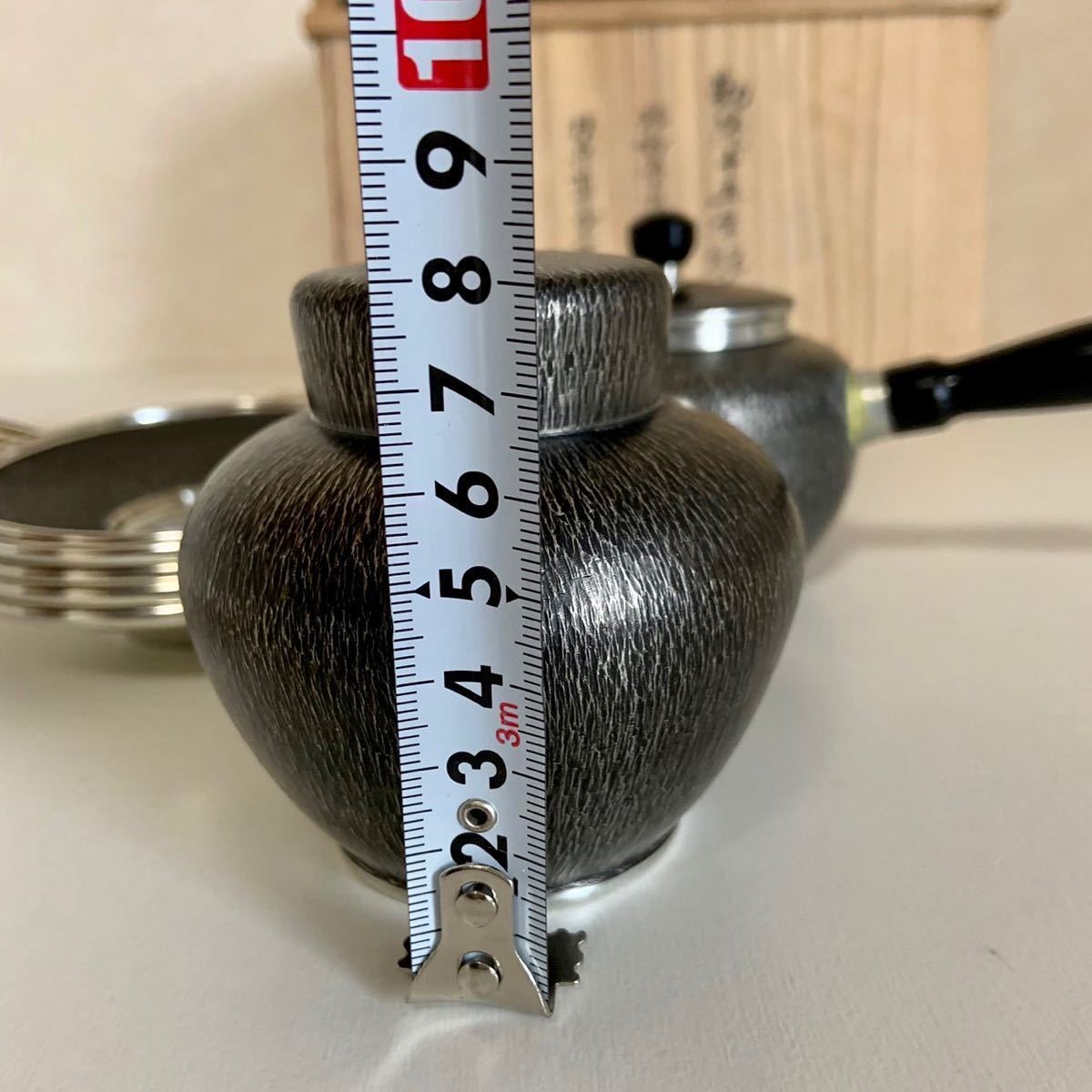 錫製 本錫 錫半 刻印 茶器揃 茶壺 急須 茶托 5点 金属工芸 茶道具 茶筒 