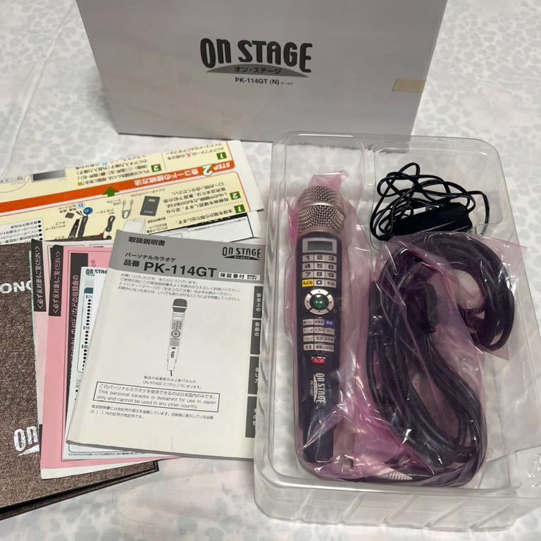 パーソナルカラオケ オンステージ PK-114GT 家庭用カラオケ 増設マイク