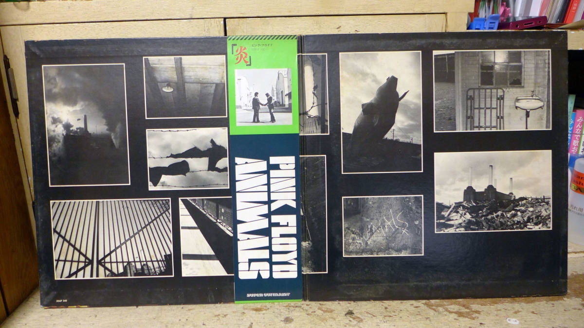 ⁄ Animals アニマルズ Pink Floyd FLOYD PINK WAXPEND RECORDS