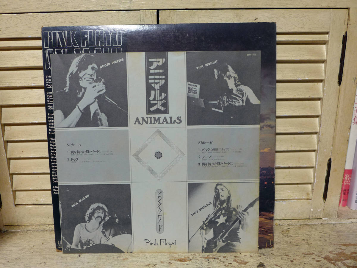 ⁄ Animals アニマルズ Pink Floyd FLOYD PINK WAXPEND RECORDS