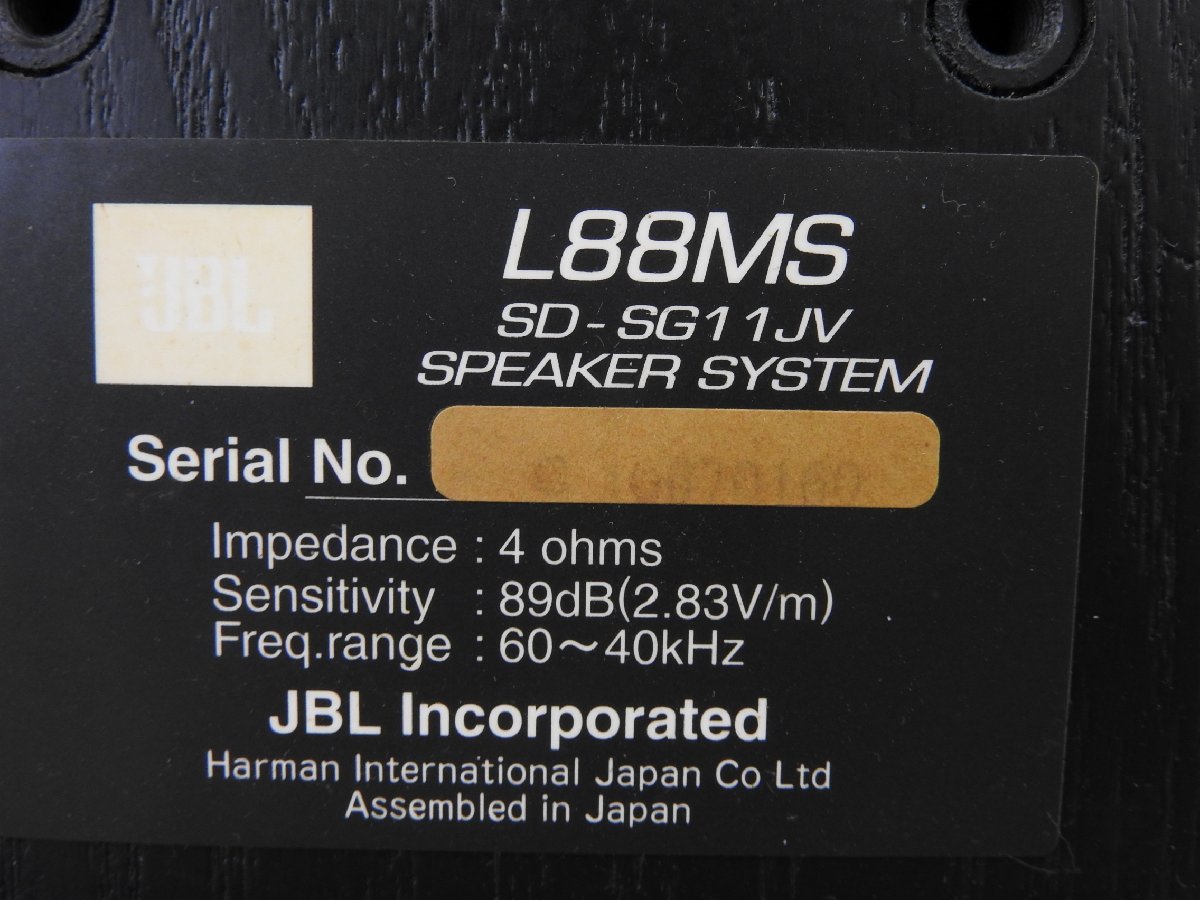 S☆ Mサイズ ☆ JBL L88MS スピーカーペア ☆中古☆ 【公式通販】