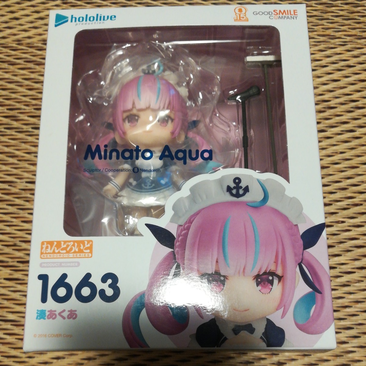 078)未開封 ねんどろいど 1798 ホロライブプロダクション 大空スバル