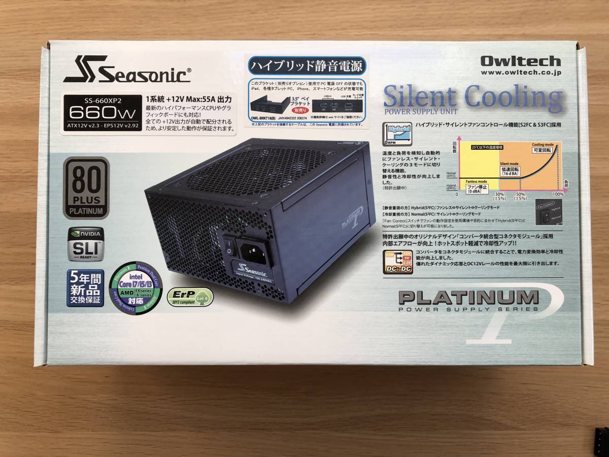 Seasonic SS-660XP2 ATX電源 80PLUS PLATINUM Seasonic 660W 80PLUS