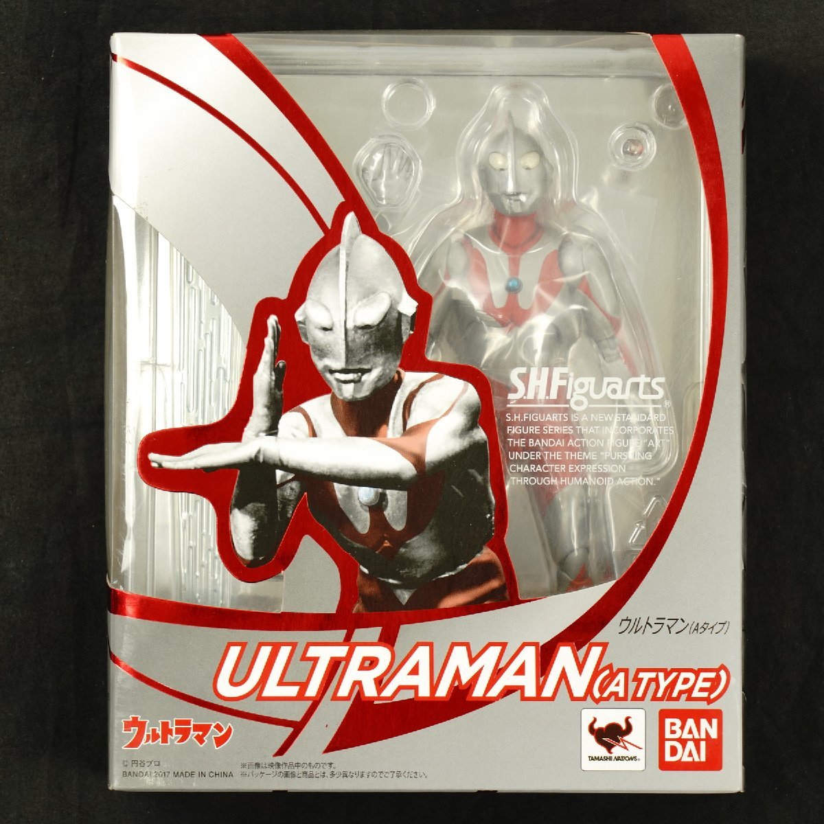 未開封品 バンダイ S.H.Figuarts ウルトラマン(Aタイプ) [F5935]