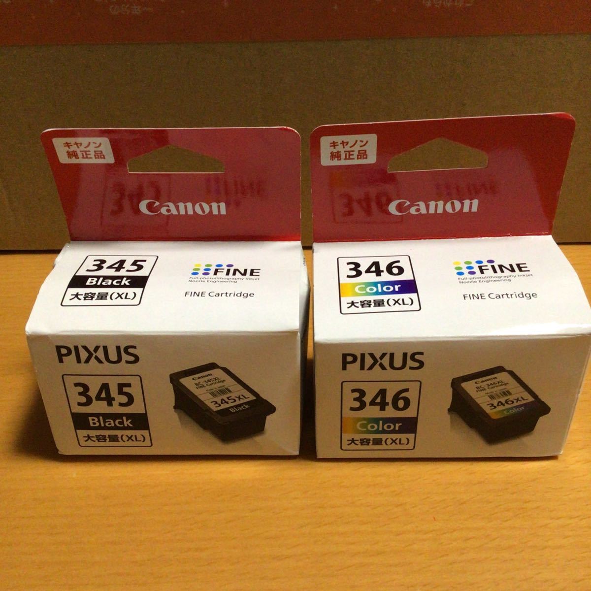 Canon BC-345XL 純正 (新品 即決 CANON キャノン 純正 大容量インク