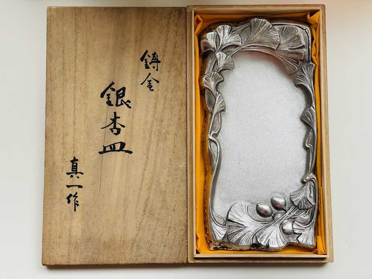 3G73 アンティーク 古錫 茶托 10点 薩摩山崎 乾茂號造 723g