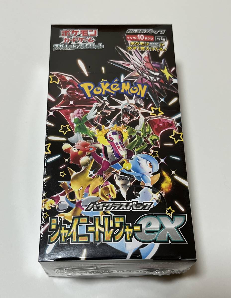 数量限定，限定セール シャイニートレジャーex 1BOX シュリンク付き シーガル当選分 ポケカ ポケモンカード(パック、ボックス、特殊セット)｜売買されたオークション情報、yahooの商品情報をアーカイブ公開 - オー パック、ボックス、特殊セット