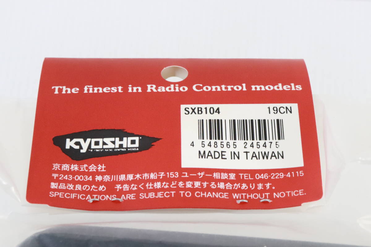 京商 Yahoo!オークション KYOSHO ボディ 2026年最新Yahoo!オークション