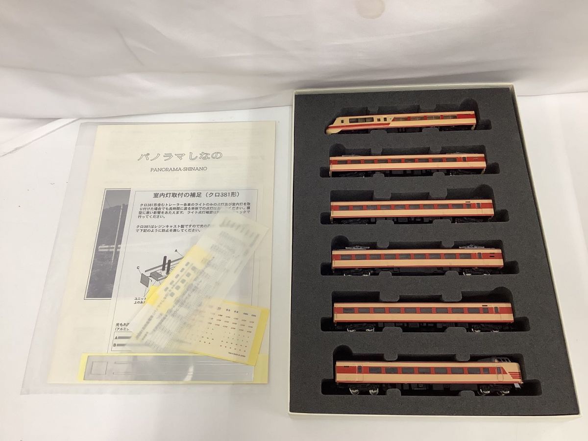 1円〜 動作確認済み MIYAZAWA Nゲージ パノラマしなの