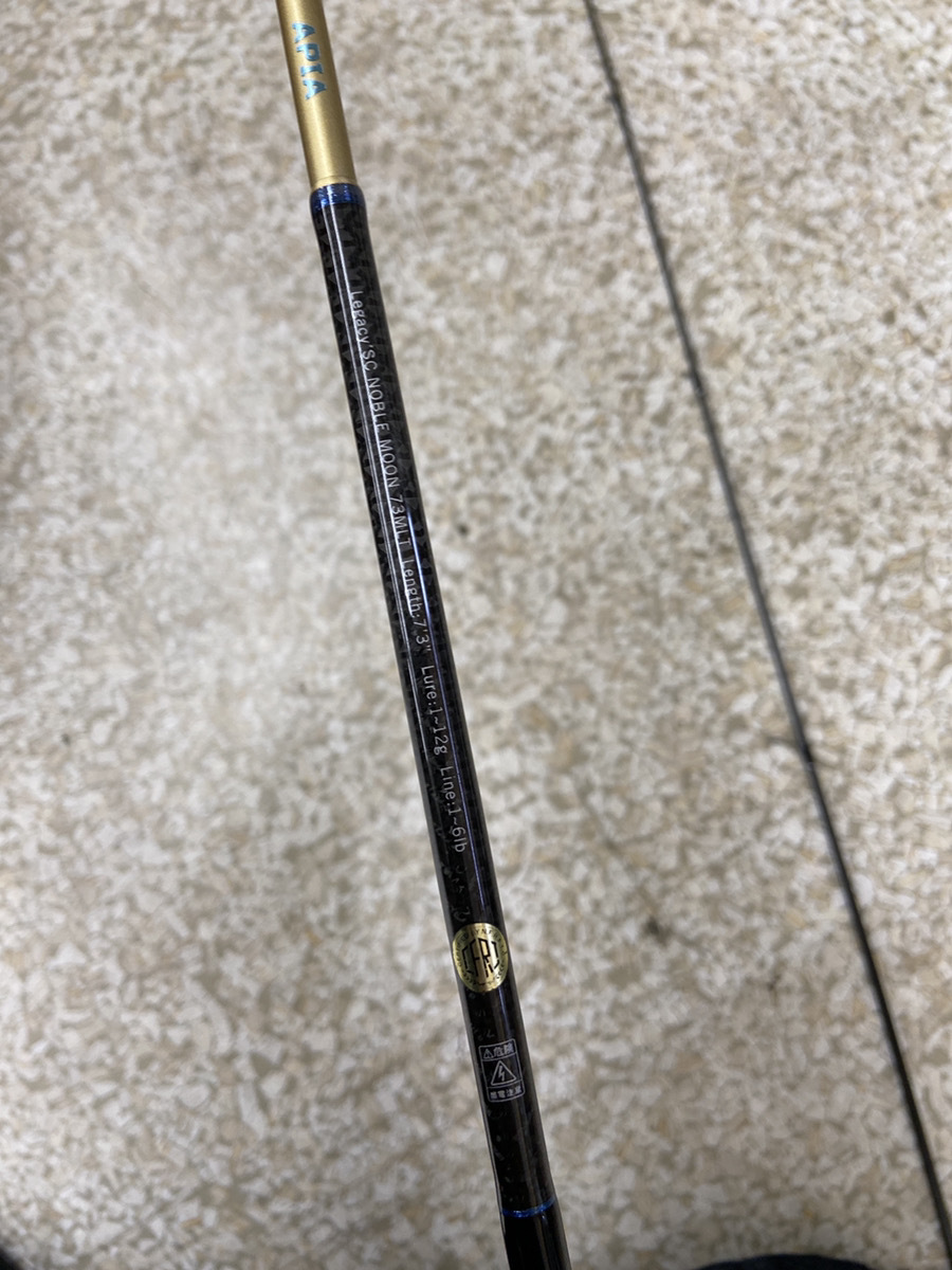 アピア レガシー SC ノーブルムーン 73MLT