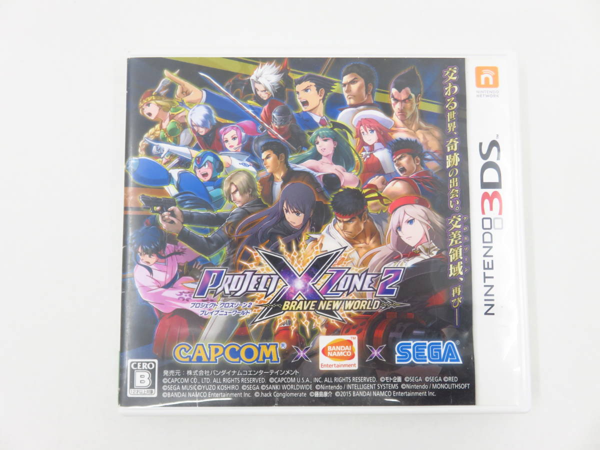 d8753k ［送料280円］【中古】 3DS ソフト プロジェクトクロスゾーン2 ニューワールド 【動作確認済み】 [