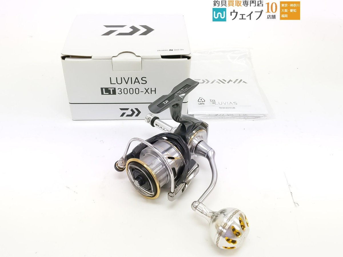 ダイワ 20 ルビアス LT 3000-XH ゴメクサスハンドルノブ・リール