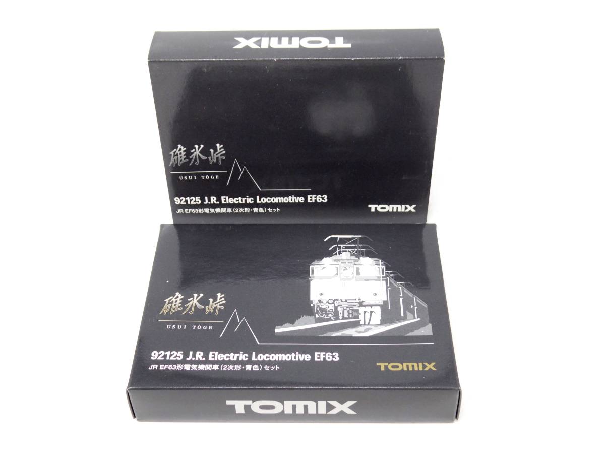 【 未使用 】 TOMIX Nゲージ 92125 JR EF63形 電気機関車（２次形・青色）セット 碓氷峠 トミックス 鉄道模型