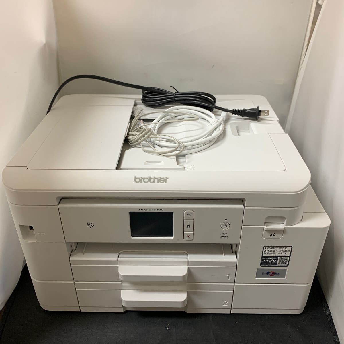 brother ブラザー MFC-J4540N プリンター　K2584