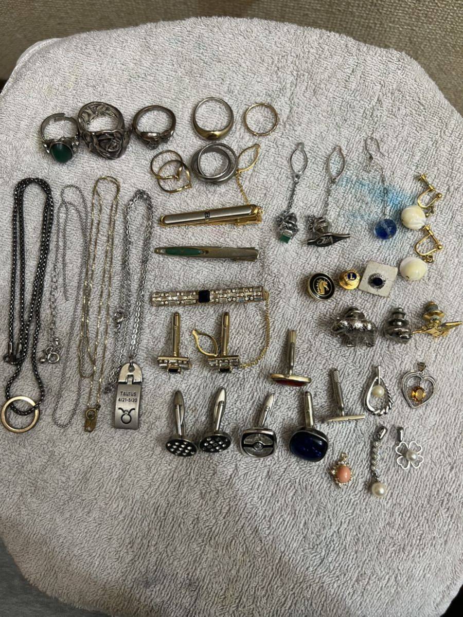 遺品整理 アクセサリー 遺品整理品 アクセサリー ネックレス リング