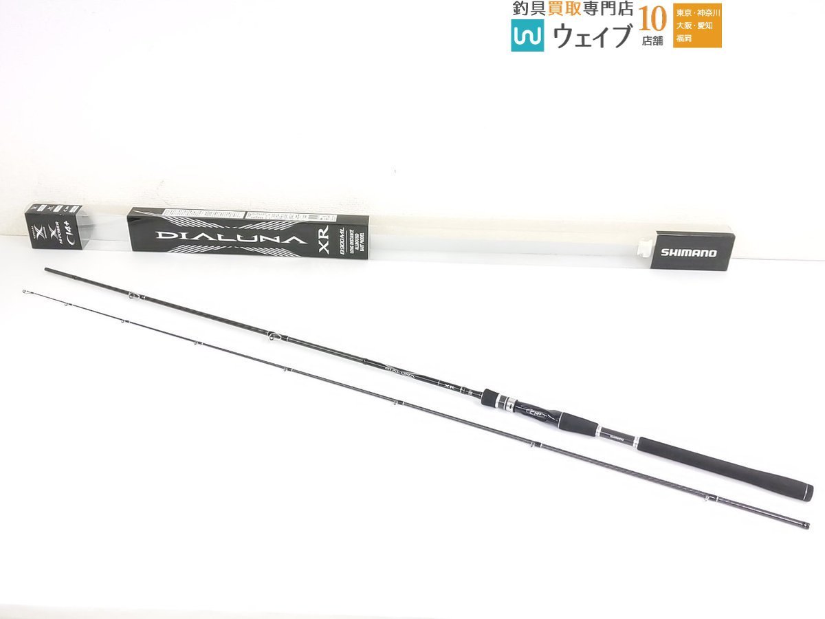 ディアルーナXR シマノ B900ml B900ML ロッド ディアルーナ シマノ